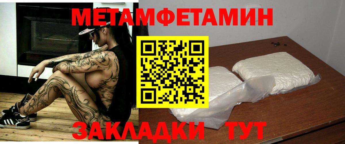 Amphetamine 98%  АМФ  Дивногорск  Вход с VPN 