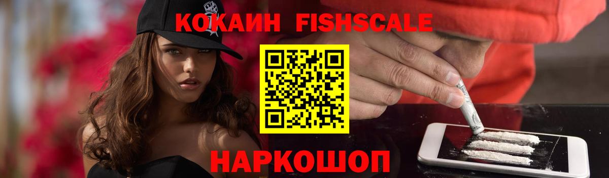 КОКАИН Columbia  Вход с VPN  Дивногорск 