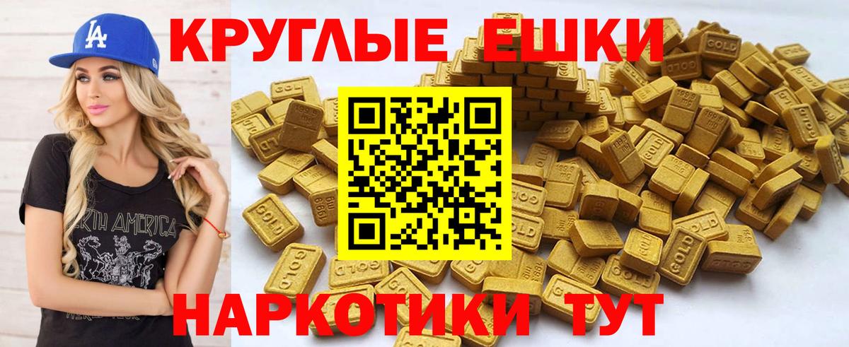 ЭКСТАЗИ  Вход с VPN  Дивногорск  Экстази 300 mg  Ecstasy бентли 