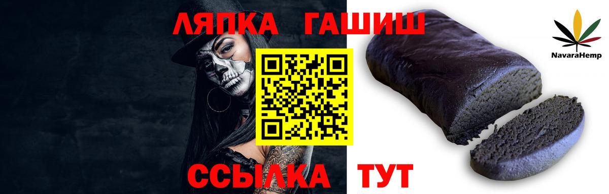 Гашиш  Гашиш Изолятор  Вход с VPN  Гашиш Изолятор  Дивногорск 