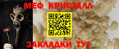 PSILOCYBIN Кумертау