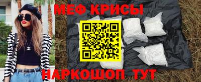 PSILOCYBIN Кумертау
