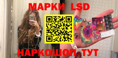 PSILOCYBIN Кумертау