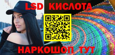 PSILOCYBIN Кумертау
