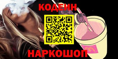 прущие крисы Лесосибирск