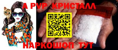 MESCALINE Ливны