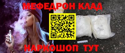 PSILOCYBIN Кумертау