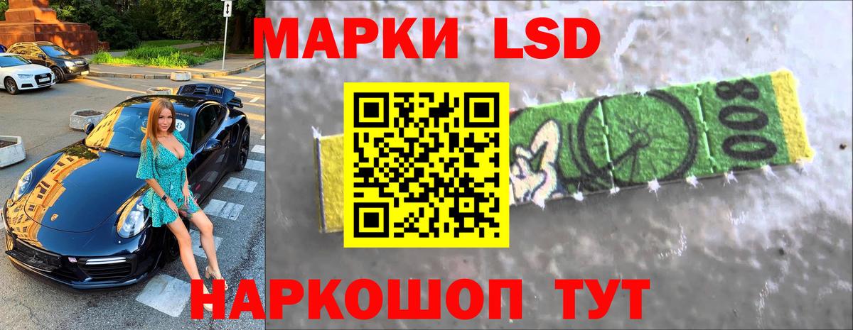 LSD-25 экстази кислота Дивногорск