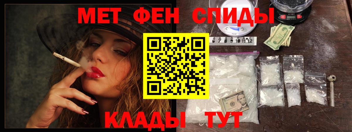 Метамфетамин кристалл  Вход с VPN  Дивногорск 