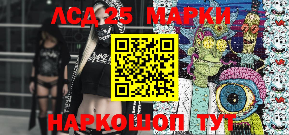 Наркотические марки 1,8мг  Вход с VPN  Наркотические марки 1,8мг  Дивногорск 