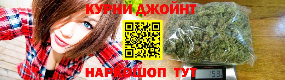 Бошки Шишки Ganja  Вход с VPN  Дивногорск  Бошки марихуана планчик  Каннабис THC 21%  Марихуана гибрид 
